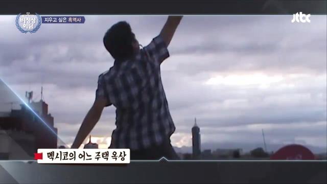 비정상회담 멤버들의 흑역사 대잔치.jpg (feat.쌈자) | 인스티즈