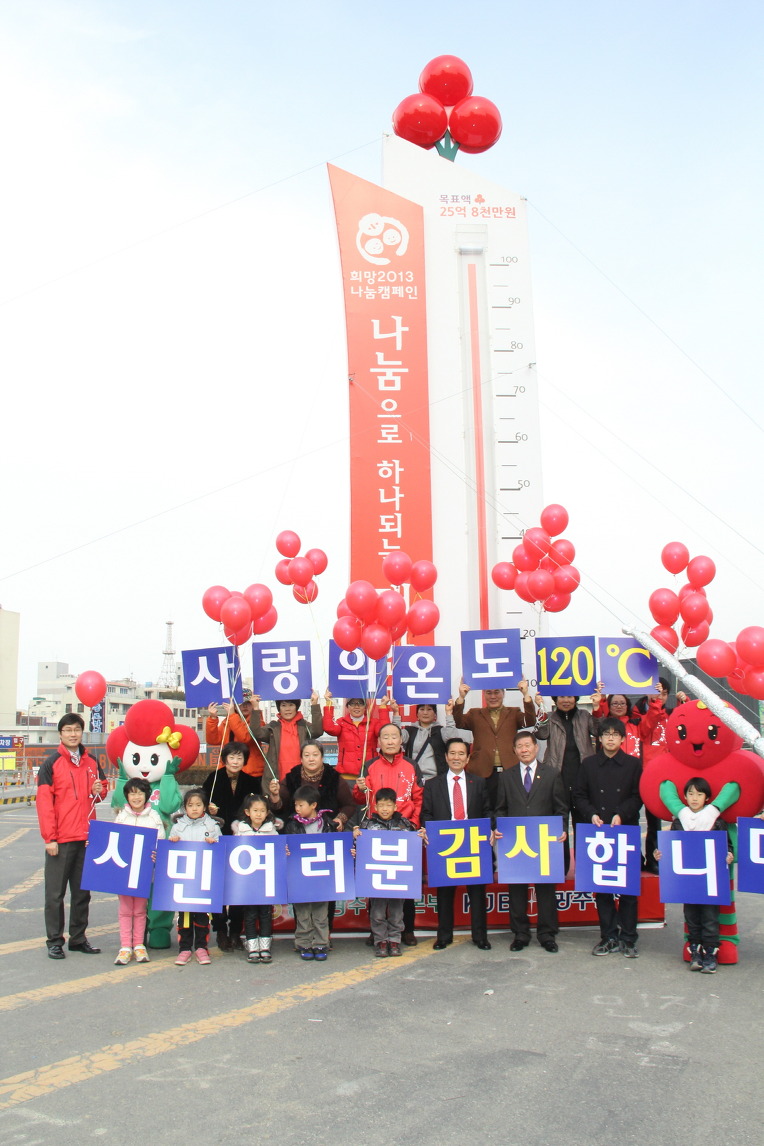 주사랑어린이집 이미지