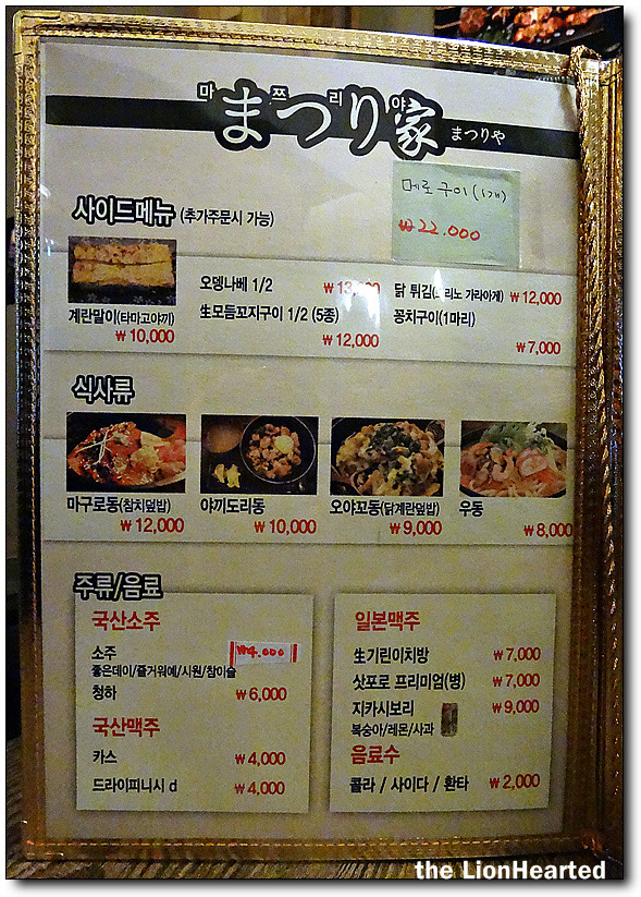 오너쉐프 이미지