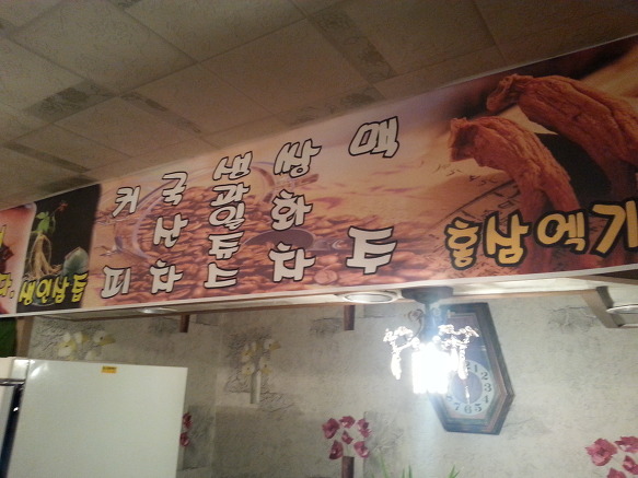 대동다방 이미지