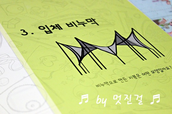더블클릭을 하시면 이미지를 수정할 수 있습니다