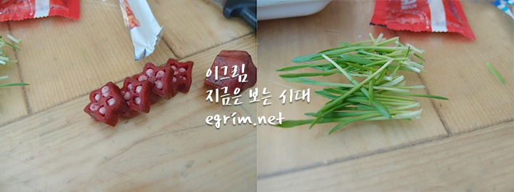 라면하다 이미지