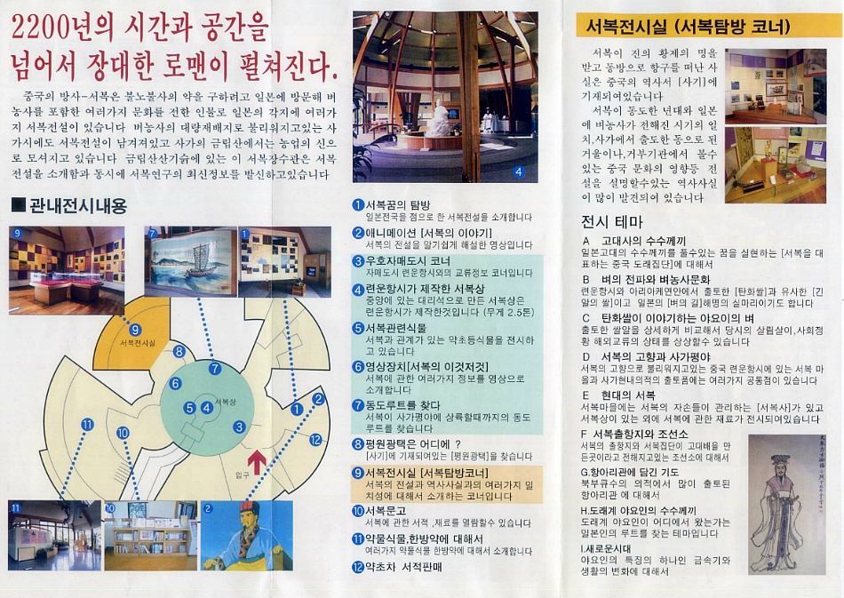 장수관 이미지