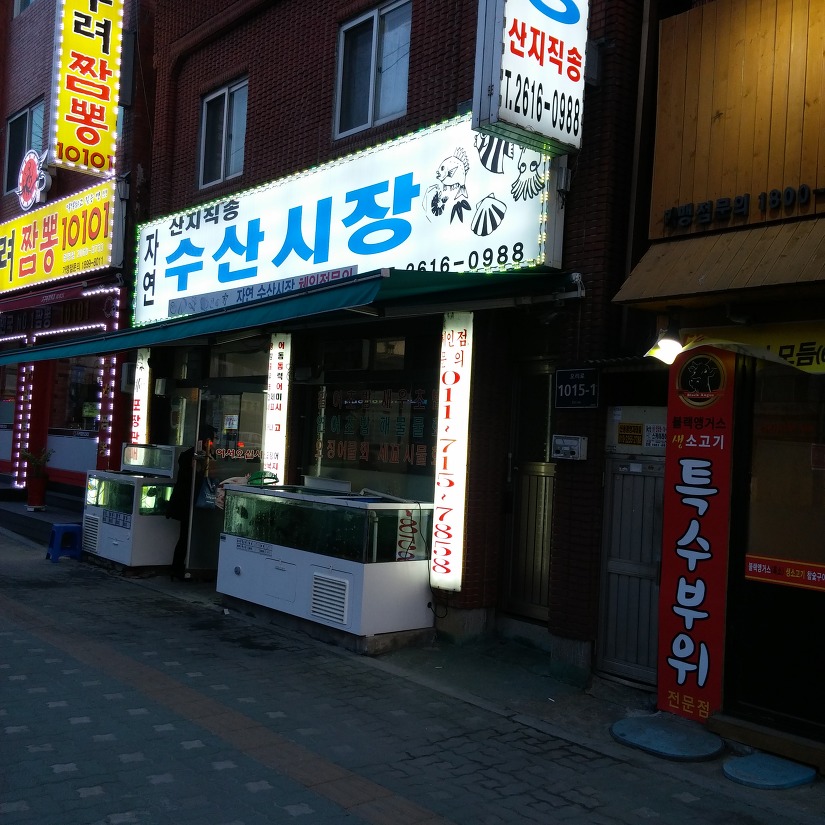 천왕수산 이미지