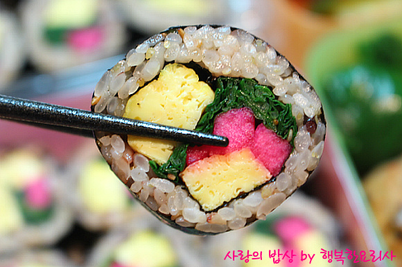 김밥말다 이미지