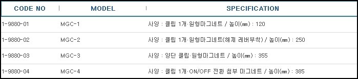 마그네틱클립,MAGNETIC CLIP