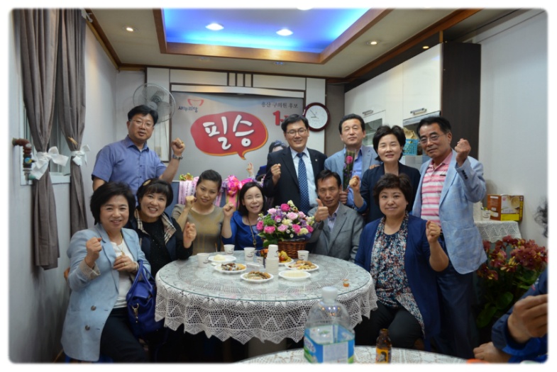 2014년 5월 19일 선거 사무실 개소식~