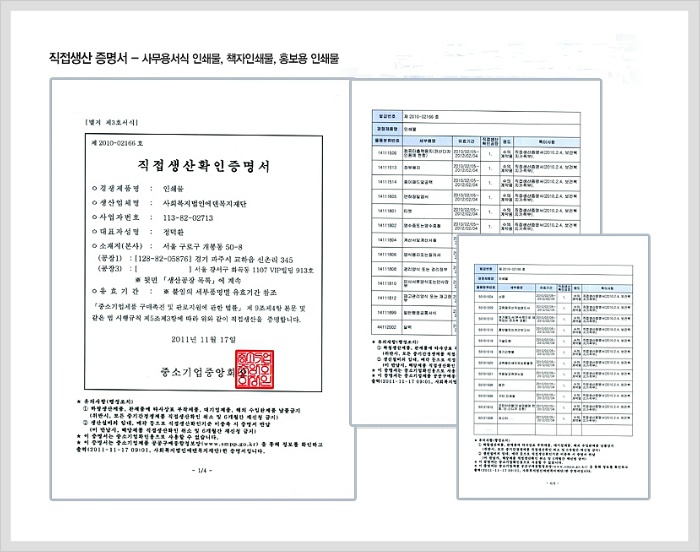 인쇄하우스 이미지
