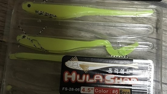 간단한 자작 훌라쉐드.. 쉐드웜 튜닝
