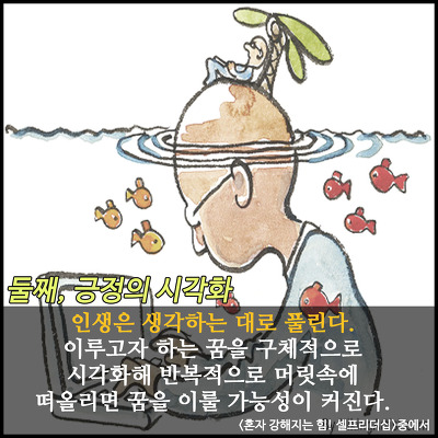솜라이 이미지