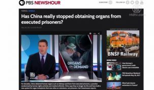 美공영TV PBS, 중공의 생체장기적출 비난