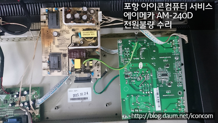 포항컴퓨터수리 이미지
