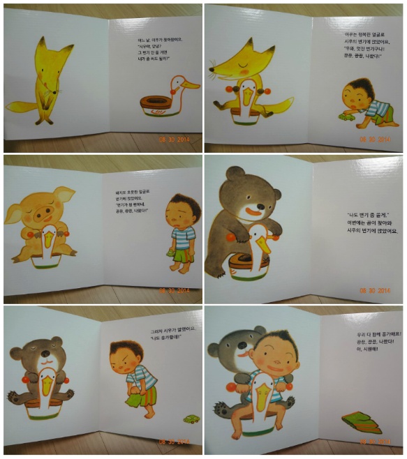 더블클릭을 하시면 이미지를 수정할 수 있습니다