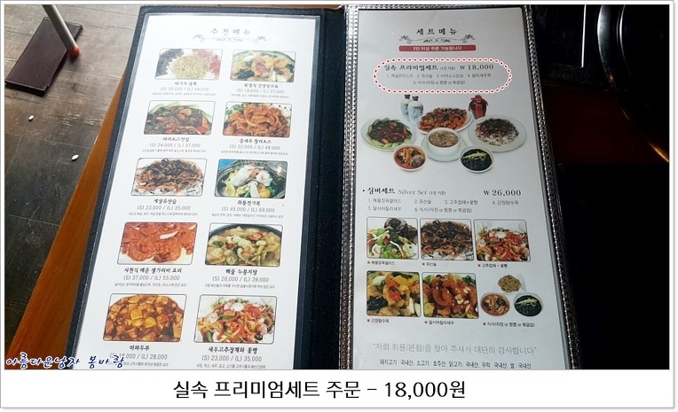 취룡 이미지