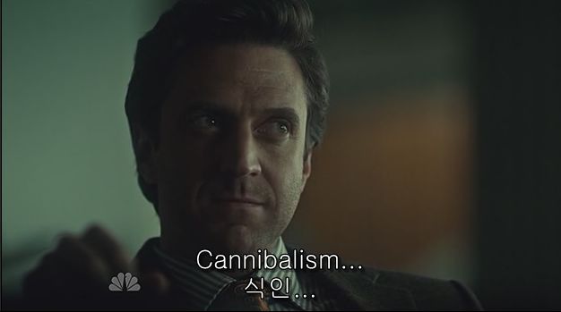 이젠홍콩인지욕망인지모르겠는미드 한니발(Hannibal) 시즌2 에피 6 Futamono (2/4) (시체주의) | 인스티즈