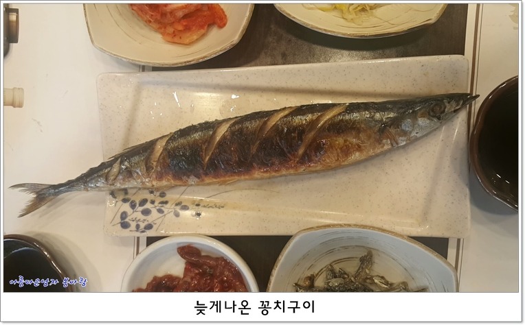 초밥마을 이미지