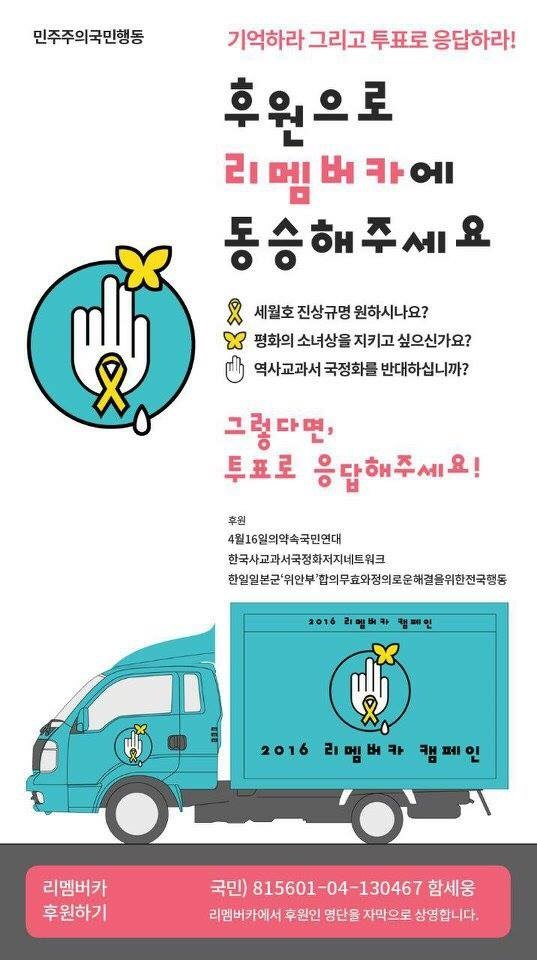 리멤버카 이미지