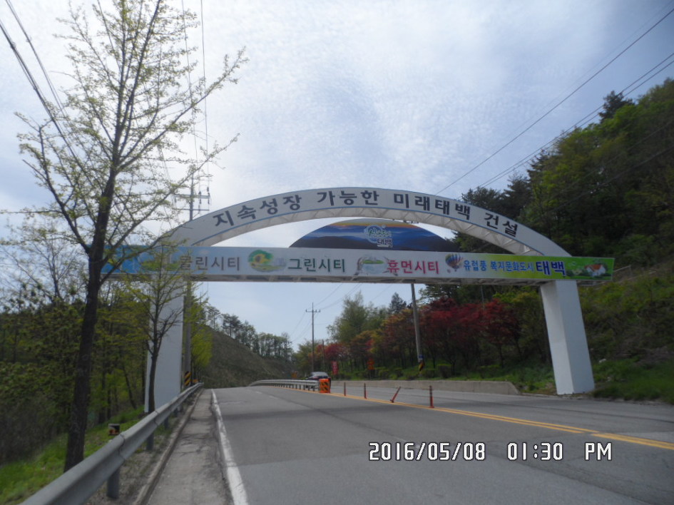 태연주유소 이미지