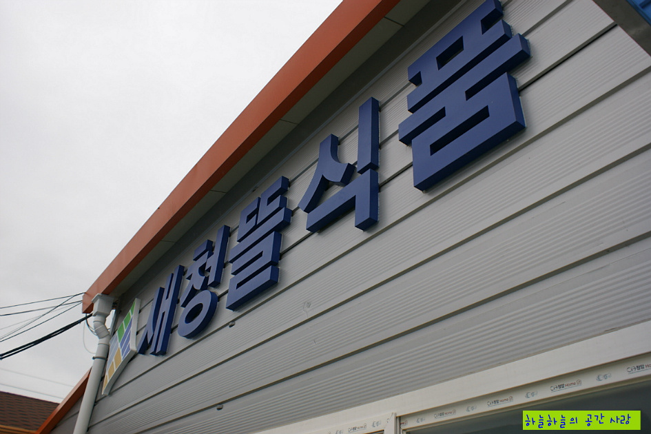 남원 김부각 공장 이미지