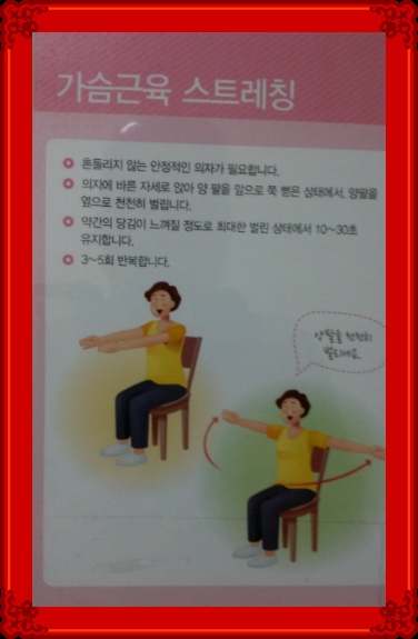 미워하는 마음 푸세요 그게 일체유심조예요(운동을하면)부산대학병원에서