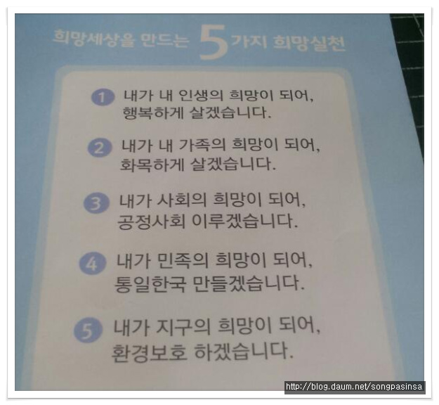 희망회관 이미지