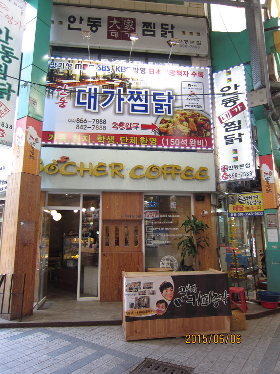 마차먹거리 이미지