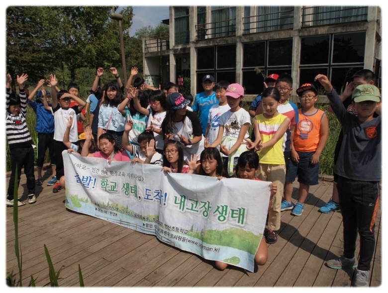 처음학교생태체험 이미지