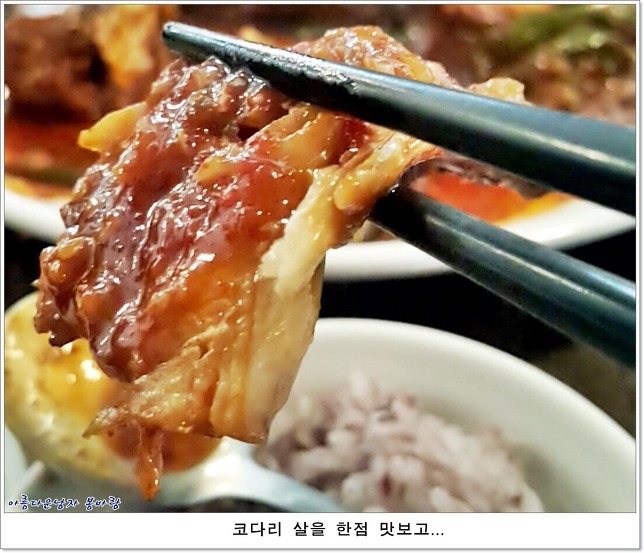 코다리찜마을 이미지