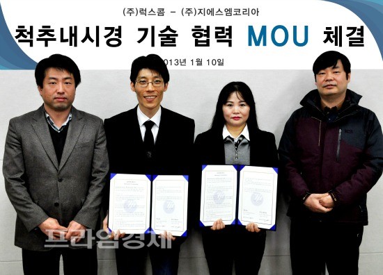 지에스엠 이미지