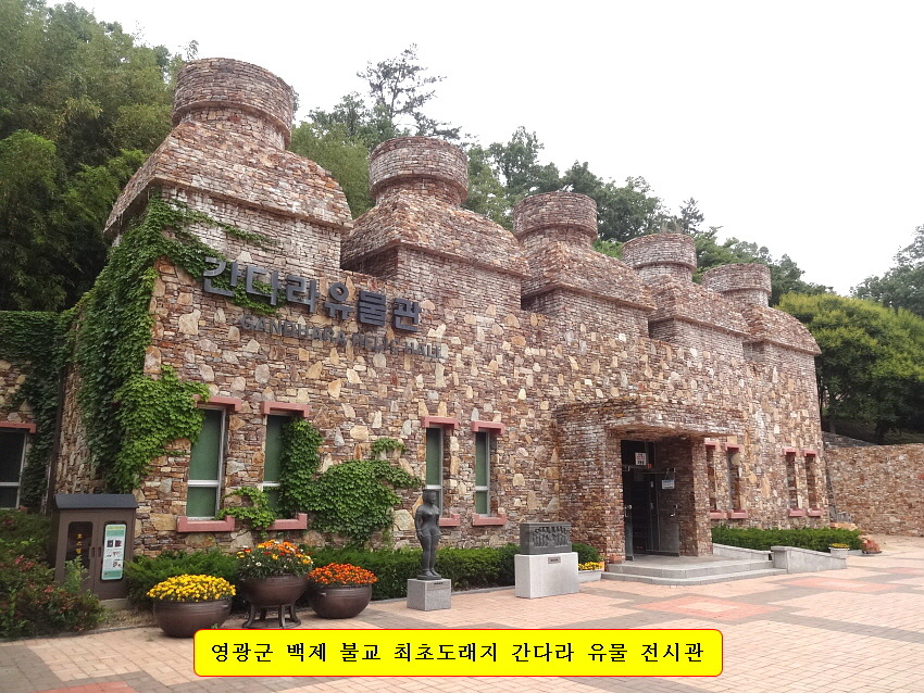 백제불교전시관 이미지