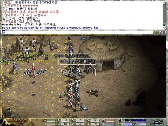 추억의 2000~2010년 온라인 게임 추억의 빠져빠져~ | 인스티즈