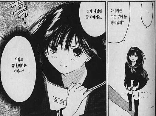 해는 동쪽에서 떠서 서쪽으로 지는 만화 딸백.jpg | 인스티즈
