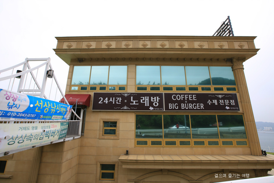 상상속의여행 이미지
