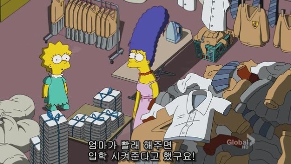 [심슨] 미안해요 사랑해요..하지만 엄마처럼 살기 싫어요.jpg | 인스티즈