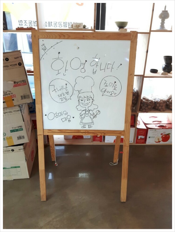 동네부엌 이미지