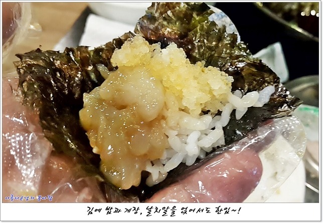 옹고집 이미지