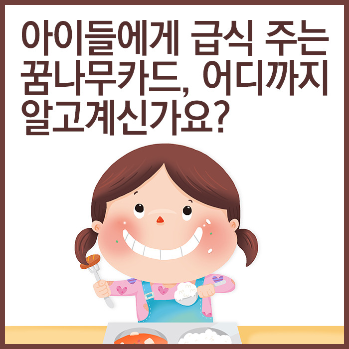 꿈나무문구 이미지