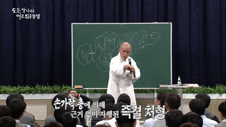 여수 순천사건 당시 부역자 색출의 기준이 된 군용 팬티 