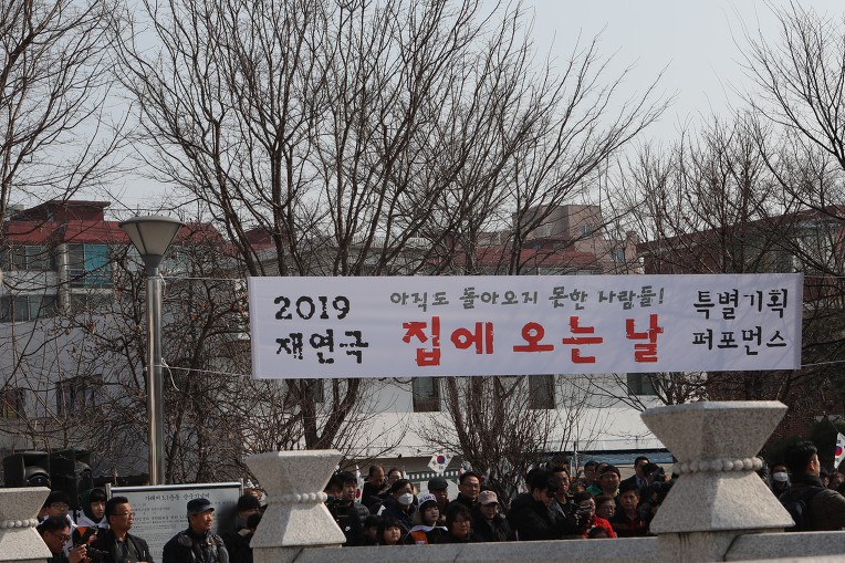 양주 가래비 3.1운동기념식