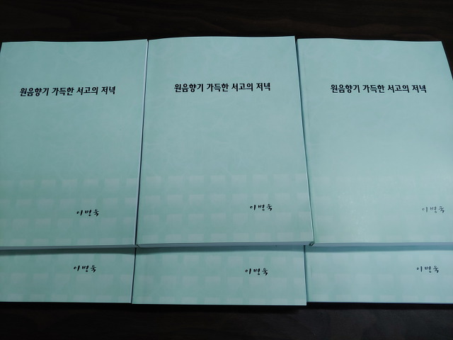 니까야강독모임에 매번 빠지지 않는 것은