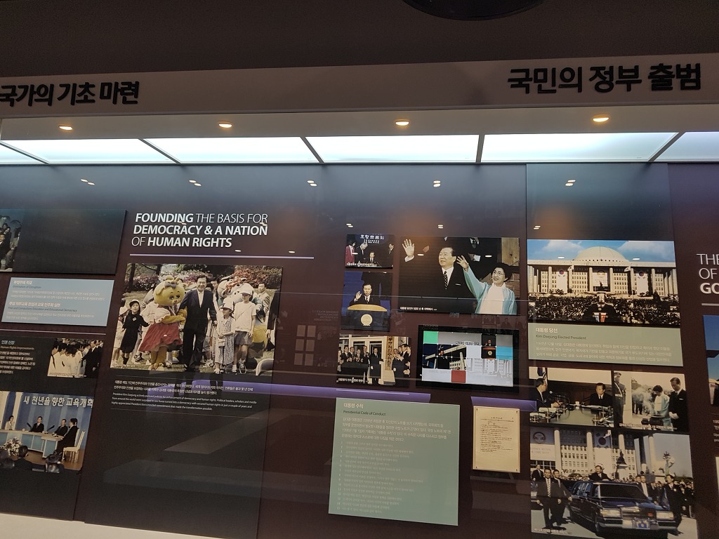 선지지견학