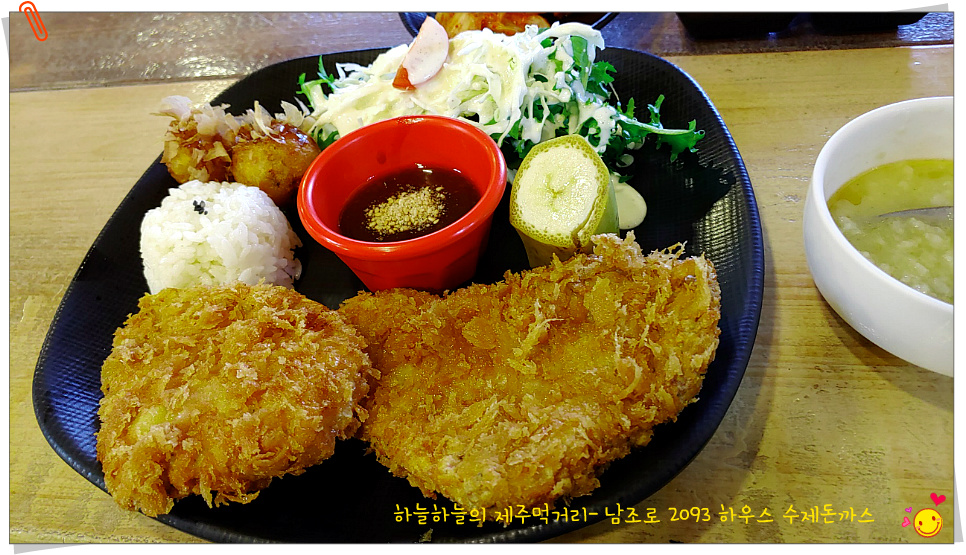 수제돈까스 이미지