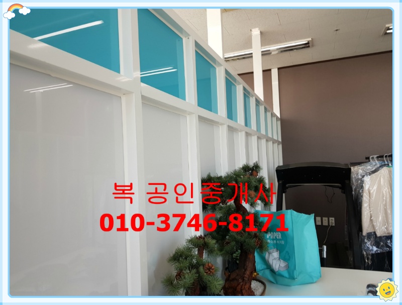 ♧ ﻿대전 도안 소형사무실 임대 대전 목원대학교 주변 사무실 /상가 임대 