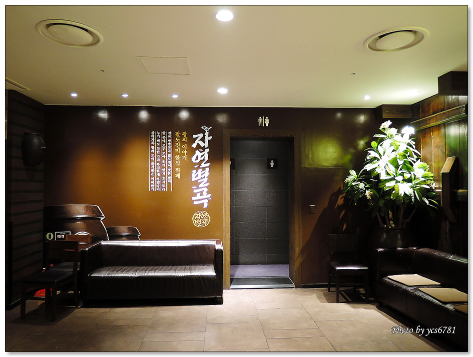 자연별곡 동아쇼핑점(니콘 쿨픽스 p330, 니콘 p330)