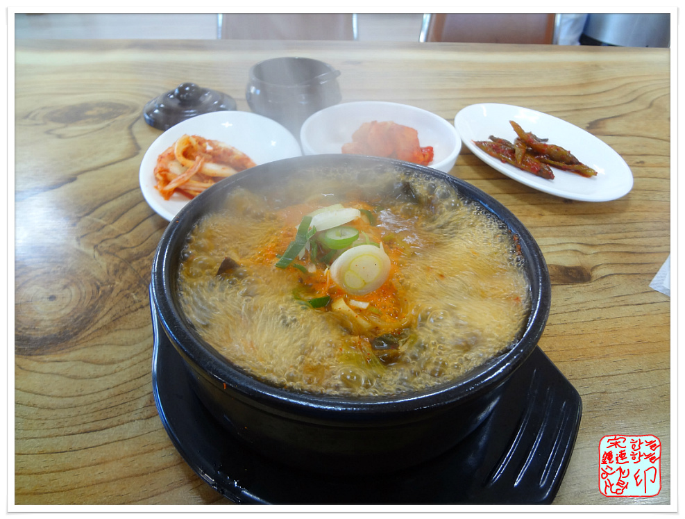 역전국밥 이미지