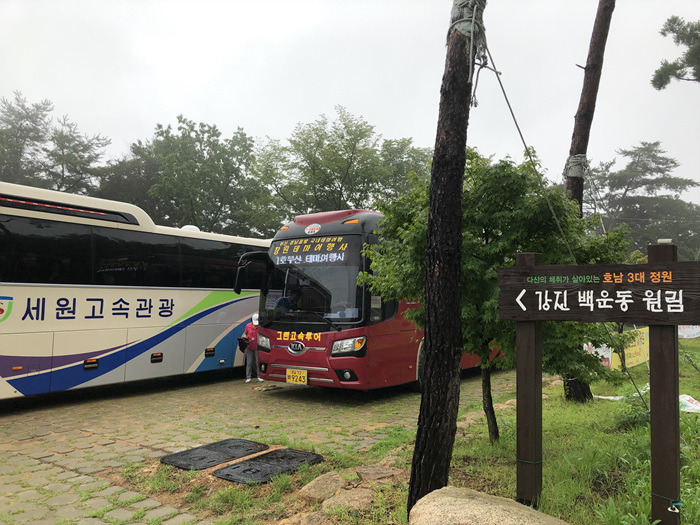 부산여행사 부산테마여행사