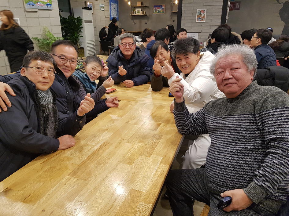 송년 번개모임