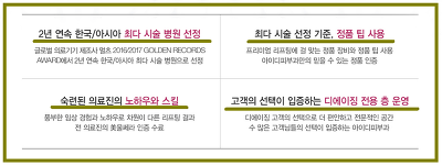 울쎄라후기 더 어려지기위한 판도라상자