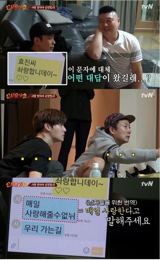 자식을 많이 낳아라. 그건 부모의 의무이자 책무이다.