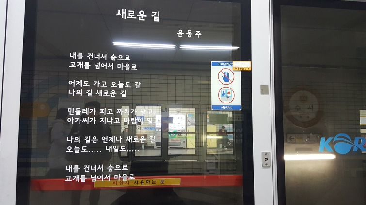 일가무교동낙지 이미지